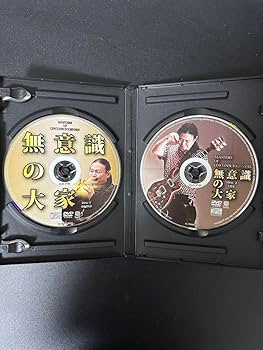 【DVD】無意識の魔術　苫米地英人 苫米地英人 DVD 無意識の魔術